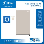 Haier ตู้เย็น 1 ประตู ขนาด 149 ลิตร ความจุ 5.3 คิว รุ่นEHRA147ONL