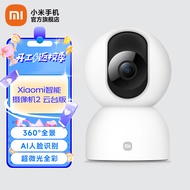 小米（MI） Xiaomi智能摄像机2  400万像素微光全彩 AI智能 看家人形侦测人脸识别 监控 Xiaomi智能摄像机2 云台版