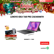 [ผ่อน 0% 10 ด.]LENOVO IDEA TAB PRO ZAE40098TH /Dimensity 8300 /ประกัน 1YEAR