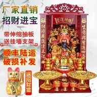 HY-6/God of Wealth Cabinet God Cabinet Altar Home Shop Office New Chinese Buddha Shrine Bodhisattva Altar Altar Wall Han