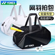 2025 New YONEX Badminton Racket Bag BA340CR Single-Shoulder Bag PU Material Carry-On Racket Bag 6-Ra