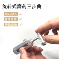 Medicine Crusher Grinding Manual Grinder Ultra-Fine Pill Crusher Mini Portable Portable Pressing Pil