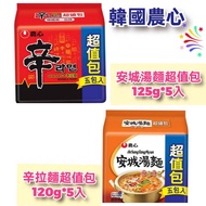 Korea Nongshim Anseong Soup Bread Shin Ramen Dan Dad Instant Noodles