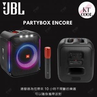 JBL - JBL Partybox Encore 手提式派對藍牙喇叭連無線麥克風1枝