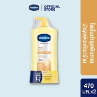 [แพ็คคู่สุดคุ้ม] วาสลีน เฮลธี ไบรท์ โลชั่น 470-480 มล.x2 (เลือกสูตรด้านใน) Vaseline Healthy Bright L