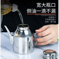 304 stainless steel oil pot soy sauce bottle soy sauce pot seasoning tank long mouth oil pot sesame oil pot