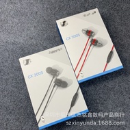 Compatible with Sennheiser CX300S In-ear heavy bass wire-controlled earphones with microphone
