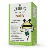 OBAT BATUK BAYI 59ml. ZARBEES COUGHT SYRUP MUCUS NATURAL GRAPE FLAVOR