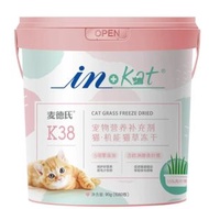 COSTCO開市客 麥德氏 機能 貓草凍幹 90g