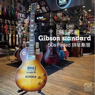 【搖滾玩家樂器】全新 Gibson Les Paul Standard 50s Faded 電吉他 煙草漸層