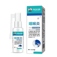 Allergic Cough/Cold Cough Bronchial Trachea Yan Asthma Tract High Sensitivity Response Medical Grade