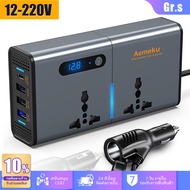 【Gr.s มาถึงใน 3 วัน】200W Car Power Inverter Newly Car Plug Adapter Outlet Charger DC 12V to AC220V C