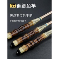 Arhat Bamboo Crucian Carp Rod Hand Rod 37-Tuning Ultra-Light Ultra-Fine Ultra-Hard Taiwan Fishing Ro