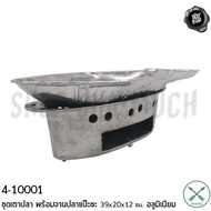 Fish Stove Set + Plate 39x20x12 Cm. Aluminum Arrow-1