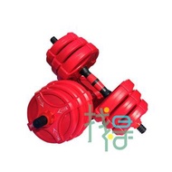 包運樓下紅色可調節亞鈴40KG 啞鈴