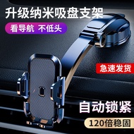 [Ready Stock Fast Shipping] Car Phone Holder Charging Navigation Universal Suction Cup Type Air Outl