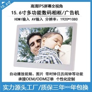 Photo Frame15.6Full View Angle Video Wall Mount IPS High Definition Advertising Machine Photo Album1