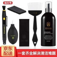 Bundesliga (Watashi) digital SLR camera Computer Cleaning Kit notebook Keyboard Cleaning tool