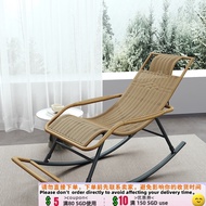 Get 7% coupon+gift】 Chair Rocking Chair for Rocking Chair Adults Leisure Chair Elderly Balcony Leisu