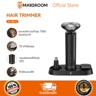 Maxgroom เครื่องโกนหนวดไฟฟ้า ที่โกนหนวดไฟฟ้า Multifunctional Shaver ที่โกนหนวดไฟฟ้า อุปกรณ์กำจัดขน I