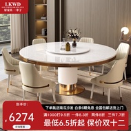 Locke Weedon天然水晶玉大理石餐桌椅组合轻奢餐台圆形带转盘饭桌现代家用餐台 1.2m水晶玉天然石-仅餐桌