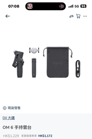 Dji osmo mobile 6