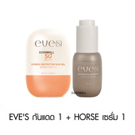 Eve’s Sun Gel Cerabright Nio Bright อีฟส์ ซัน เจล กันแดด เซราไบร์ท นีโอ-ไบร์ท อ่อนโยน ดูแลผิวหน้า