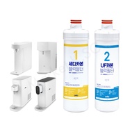 Compatible Water Filters For Sterra S & W1 Filters | Tankless Water Purifier Sterra S™ & novita W1 |