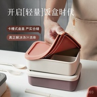 Nordic Style High-Appearance Contrast Color Rectangular Shape Enjoy Thinning Fat-Reducing 211 Lunch 
