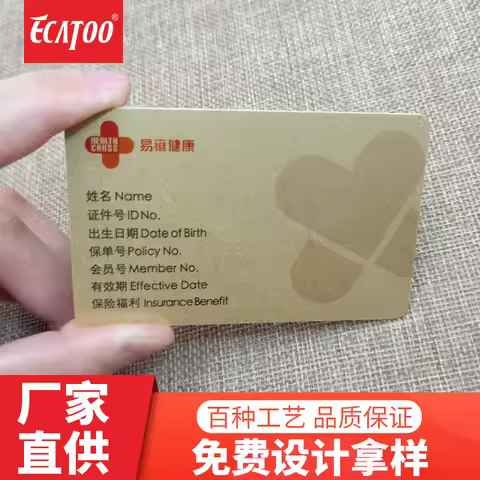 Customized High-end Rose VIP Membership Card PVC Luxury Card Customization