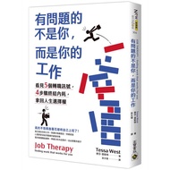 If You Have Any Questions Is Not You, But Your Work: See 5 Transfer Signals, 4 Steps End Consumption