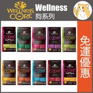 Wellness Grain Free Dry Dog Food Pet Healthy