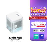 [ราคาพิเศษ 299 บ.] CUKTECH A18T / A18C / AC30S / AC301 หัวชาร์จ Dynamic 40W หัวชาร์จ 30W รองรับ PD ร