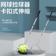 Creative New Style Tennis Ball Picker Ball Picker Portable Roller Ball Picker Adjustable Length Retr