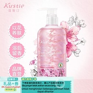 [ST]🪁Kustie（Kustie）Cherry Petal Body Wash Body Lotion Unisex Durable Fragrance Refreshing Summer Fam