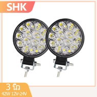 3 นิ้ว ไฟสปอร์ตไลท์รถยนต์ไฟหน้ารถไฟท้าย12V 24Vเเสงขาว แบบกลม 42W LED  ไฟสปอร์ตไลท์มอเตอร์ไซค์ สว่างมาก