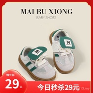 Kasut Berjalan Kanak-kanak Kanak-kanak Mai Bu Bear Musim Panas Kasut Jala Lelaki Baharu Kasut Sukan 
