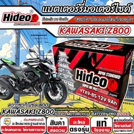 Kawasaki z800 Battery All Models z800 Injector Model z800 Old And New SR 12V-9Ah Premium X33