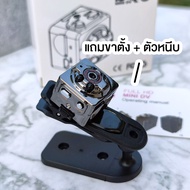 INTIME - SQ8 พร้อมส่งจากไทย กล้องจิ๋ว กล้องมินิ กล้องจิ๋วขนาดเล็ก กล้องไร้สาย กล้องวงจรปิด camera HD 1080P ใช้งานง่าย น้ำหนักเบา ถูกที่สุด
