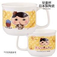 日本直送 - 日本製屁屁偵探杯 (7.5 cm)Butt Detective屁屁偵探杯咖啡杯水杯茶杯 兒童餐具杯 平行進口