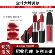 New Product#Authentic MAC DIVER Bullet Lipstick Lip Balm602Little Pepper Matte316Xuan Ya Colors683#6