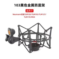 Condenser Microphone Shock Mount 103 Microphone MK4 Microphone Metal Shock Mount Microphone Plastic 