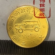 Treasures Rare Guizhou Province Manufacturing Warehouse Ping Seven Coins Two Coins Car Coins Solid G