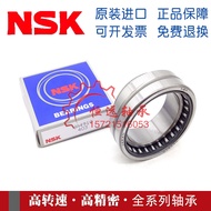 NSK imported needle roller bearings RNA NA4908 4909 4910 4911 4912 4913 4914 4915