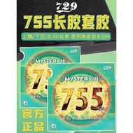 Genuine 729 Table Tennis Particle Cover Rubber 755 Long Rubber Cover Ghost Axe 799 Raw Control Type 