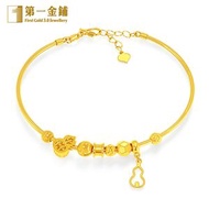 足金福祿雙全手鐲