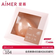 A aimer aimer Patch Silicone Bra AM930012