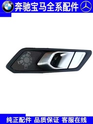 Suitable for BMW 3 Series G28 G20 Door Inner Handle Inner Buckle Handle Door Inner Buckle Handle Inn