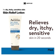 Aveeno Skin Relief Lotion (eczema lotion, atopic dermatitis, lotion dry itchy sensitive skin)
