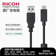 ⭐Original Rico GR4 GR3 GRIII GR3X Z1X WG6 G900 Camera USB Charging Data Cable